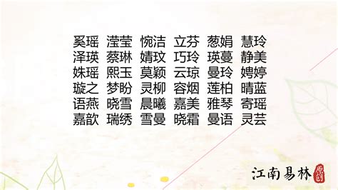 倢名字意思|珵玙的名字寓意是什么意思 珵玙的意思